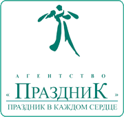 Event-агентство "Мир Праздника" Event-агентство "Мир Праздника"